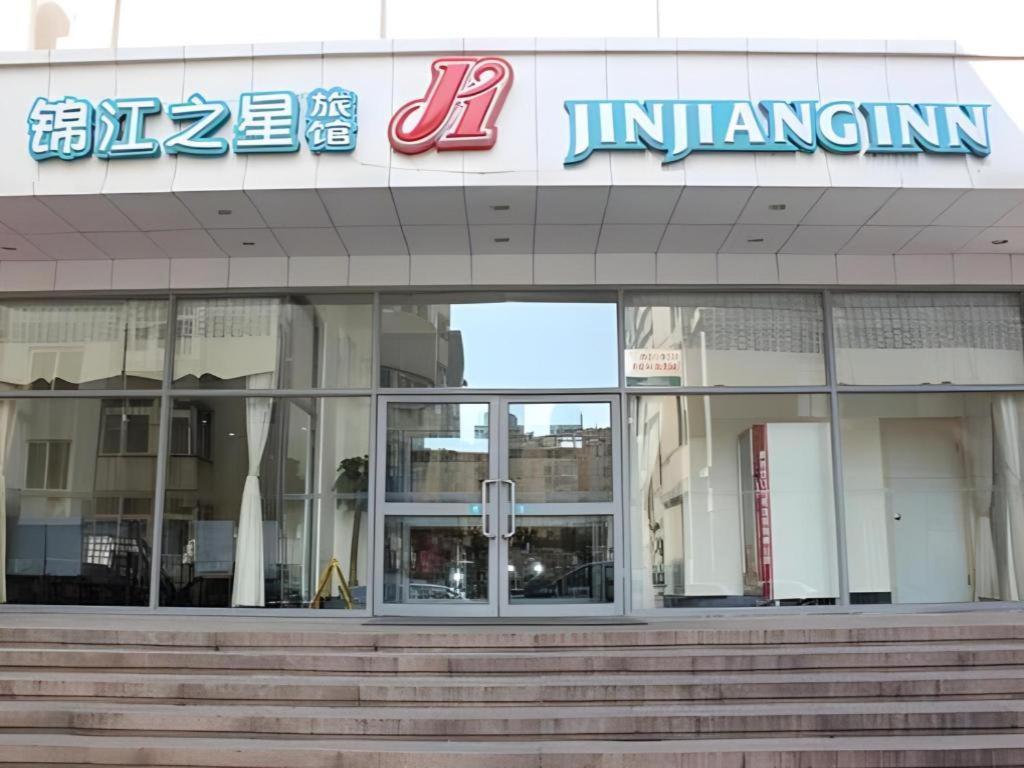 Jinjiang Inn Qingdao Wuxi Square Nanjing Road Metro Station Exteriér fotografie